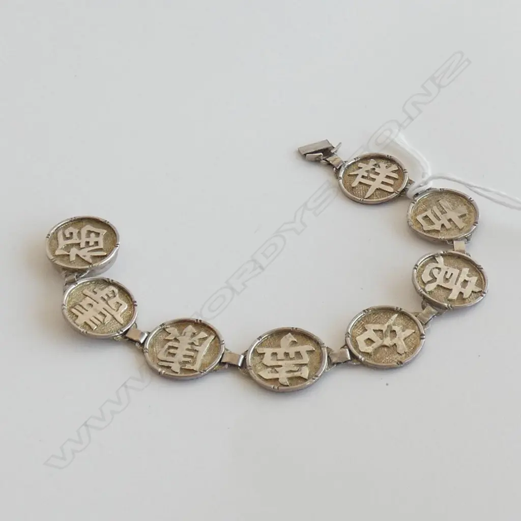 CHINESE 900 SILVER BRACELET Image 1++