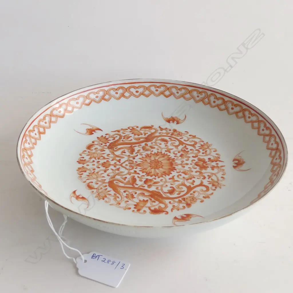 CHINESE IRON RED DRAGON PLATE (YONG ZHENG MARK) 220mm dia Image 1++