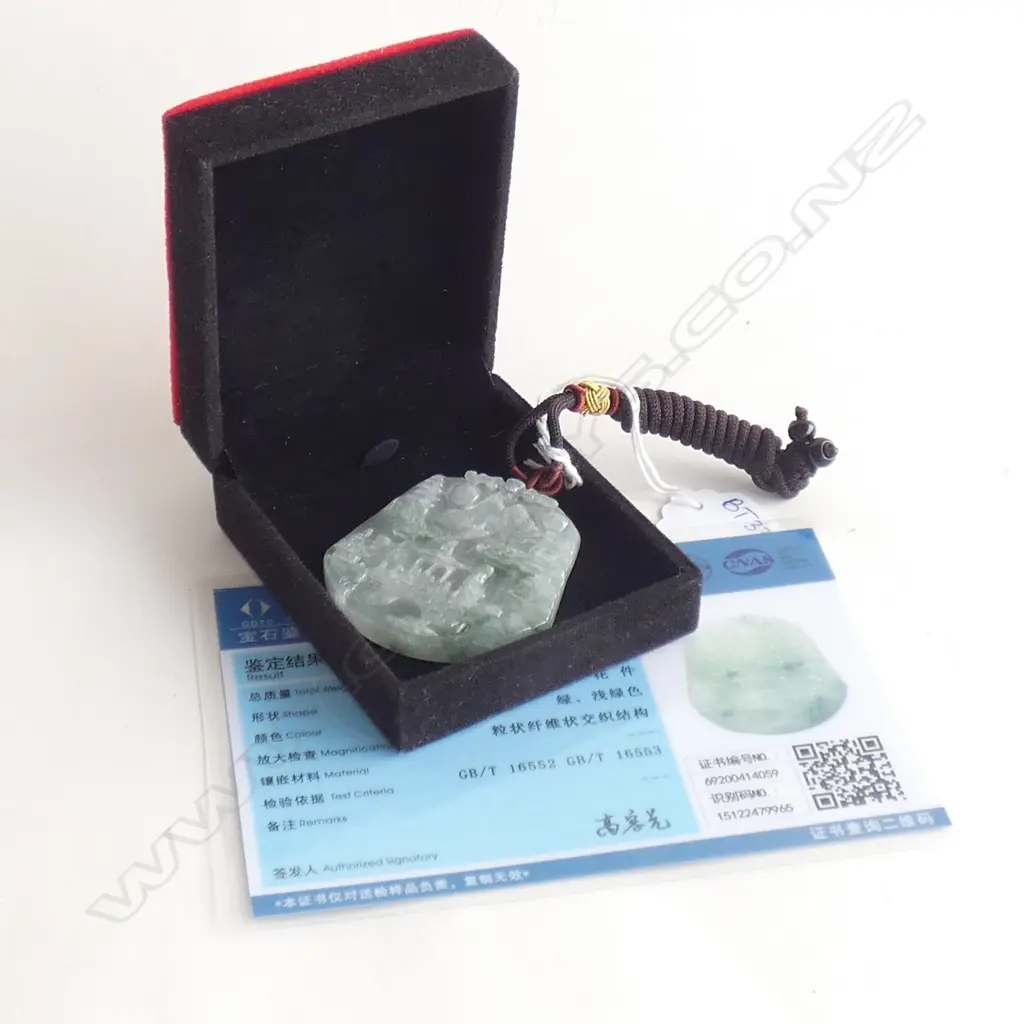 CHINESE JADE PENDANT Image 1++