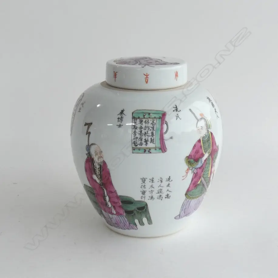 CHINESE FAMILLE ROSE LIDDED GINGER JAR H.185mm Image 1++