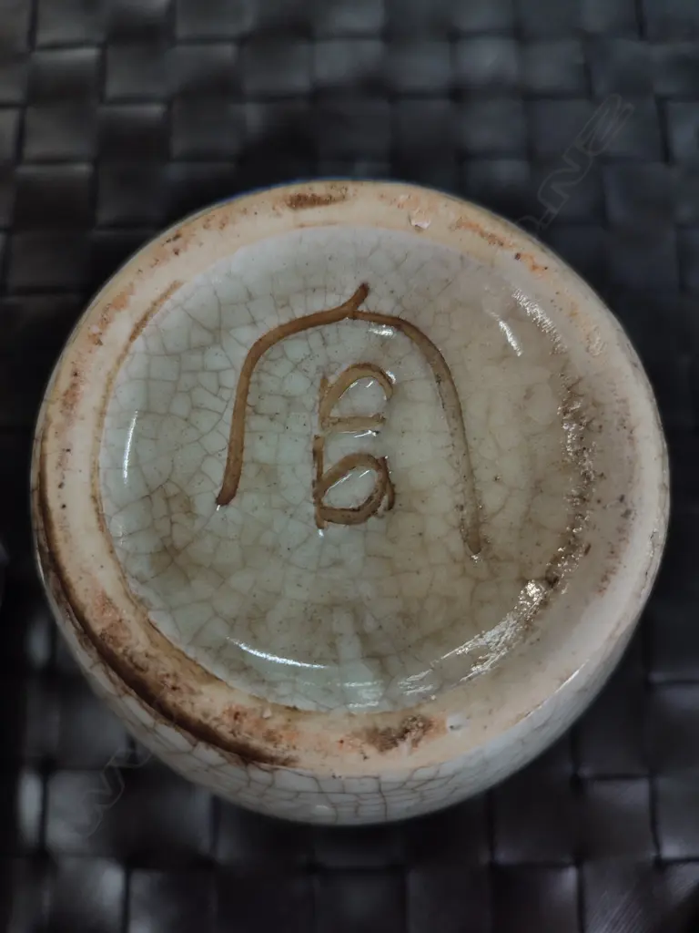 CHINESE CRACKLE GLAZE VASE SIGNED w. DRAGON H. 180mm Image 1++