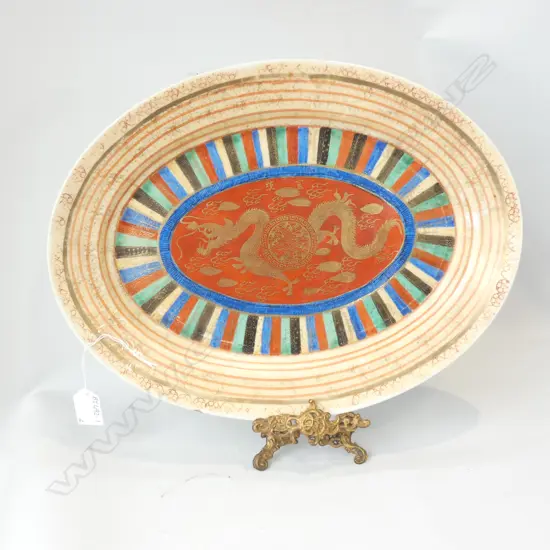 OLD CHINESE OVAL PLATE WITH BRASS STAND 410 X 310MM