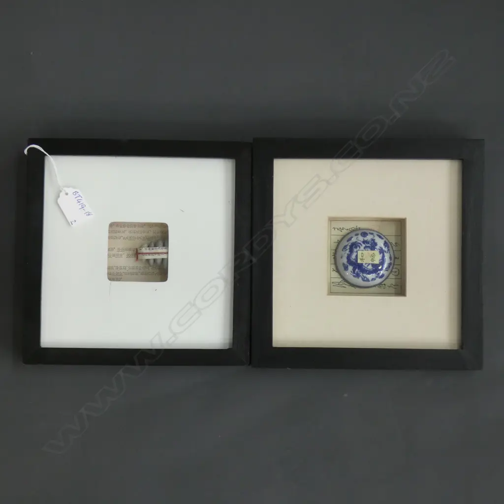 2 FRAMED ORIENTAL ART - STONE ART & BLUE & WHITE BOWL INCL FRAME SQ 215MM Image 1++