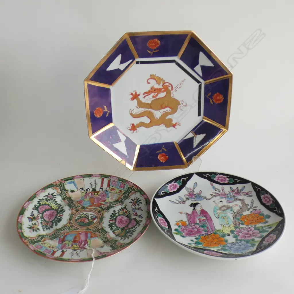 3 ORIENTAL PLATES INCL FAMILLE ROSE (DIA 250MM) Image 1++