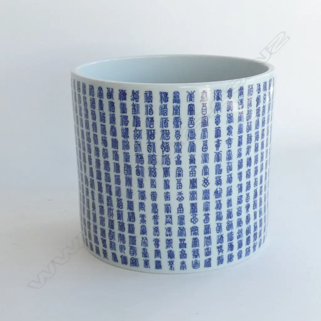 LARGE 20thC CHINESE PORCELAIN BRUSHPOT. DECORATED WITH CALLIGRAPHY H.180mm Image 1++