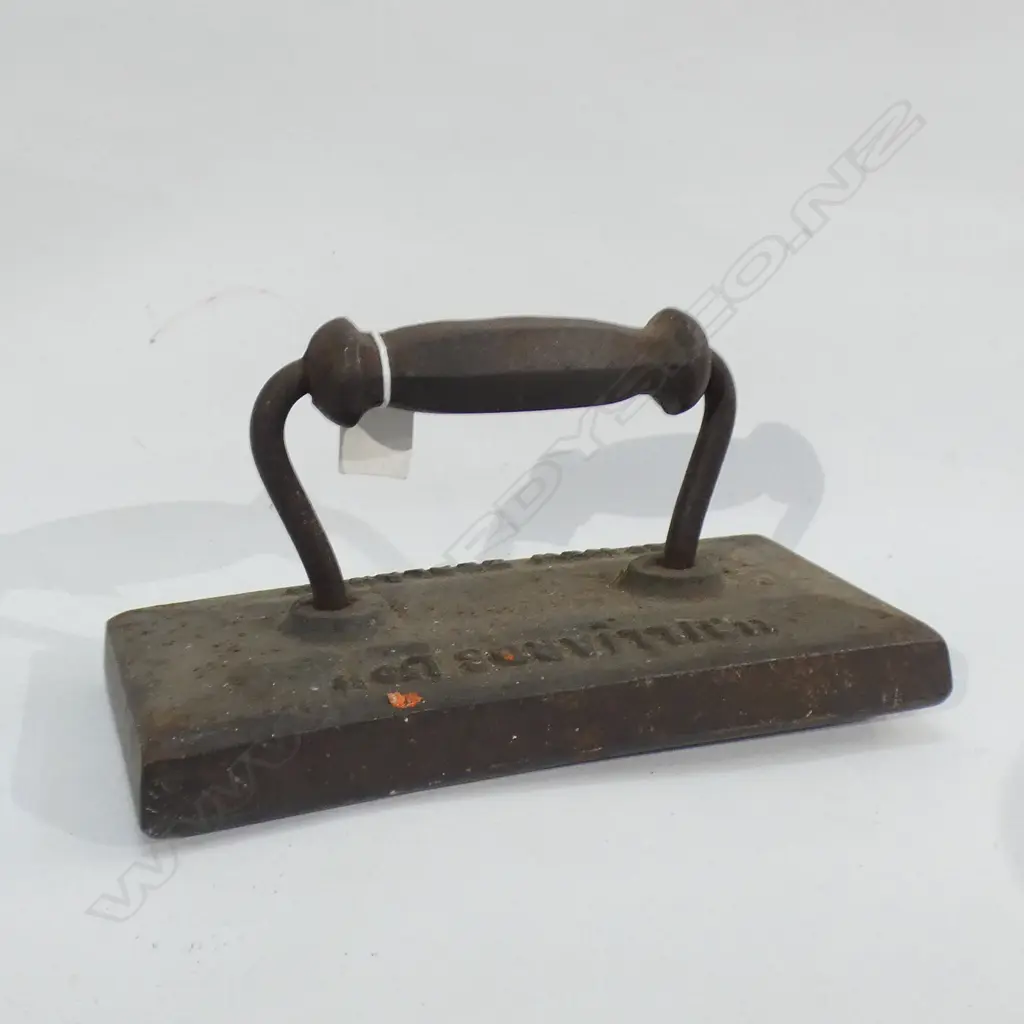OLD 'BILLIARD'S LTD' IRON WEIGHT OVERHEAD HANDLE Image 1++