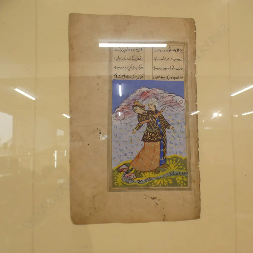 4 PERSIAN ILLUSTRATED BOOK PAGES. FRAMED & GLAZED 235 x 140mm (image) Image 1++