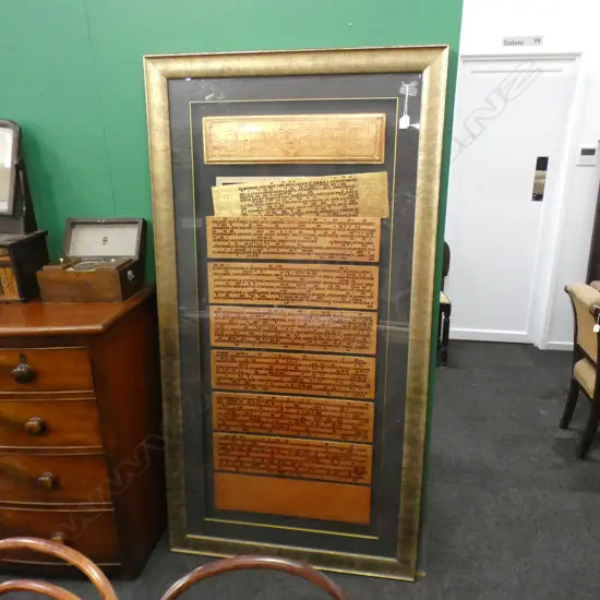 9 GILDED PANELS, 7 w. ORIENTAL TEXT, FRAMED 1700x830 (1 PANEL LOOSE)