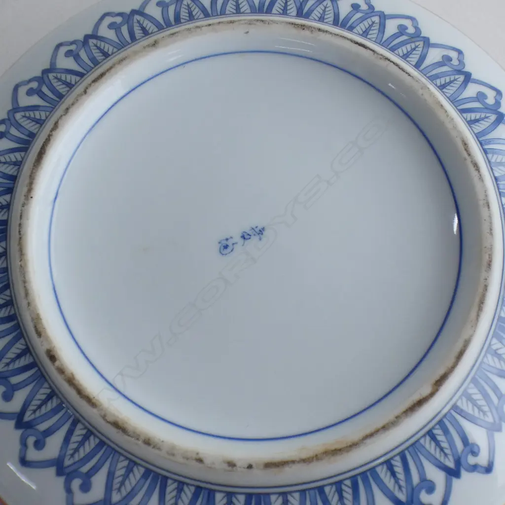 JAPANESE KUTANI BOWL FINELY DECORATIVE Dia.250mm Image 1++