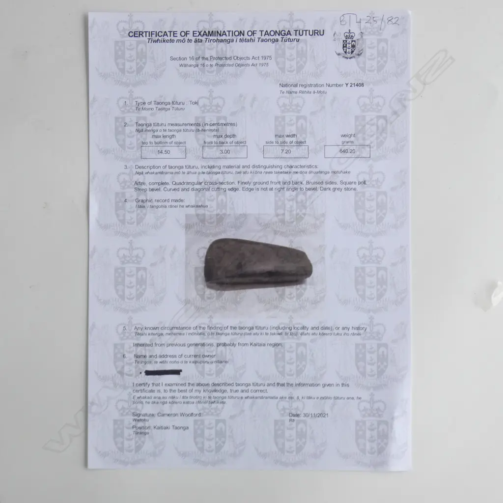 Y21408 LARGE TOKI (STONE ADZE) L.145mm Image 1++