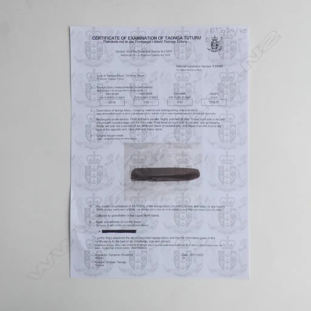 Y21425 LARGE LONG TOKI (STONE ADZE) L.300mm Image 1++