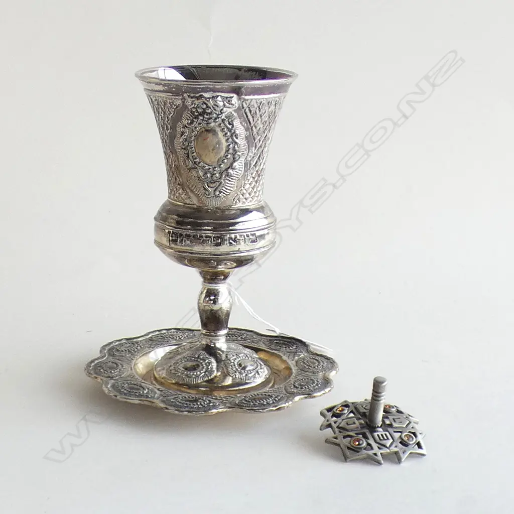 JEWISH SILVER PLATE WINE CUP & SAUCER + DRIEDEL SPINNING TOP Image 1++