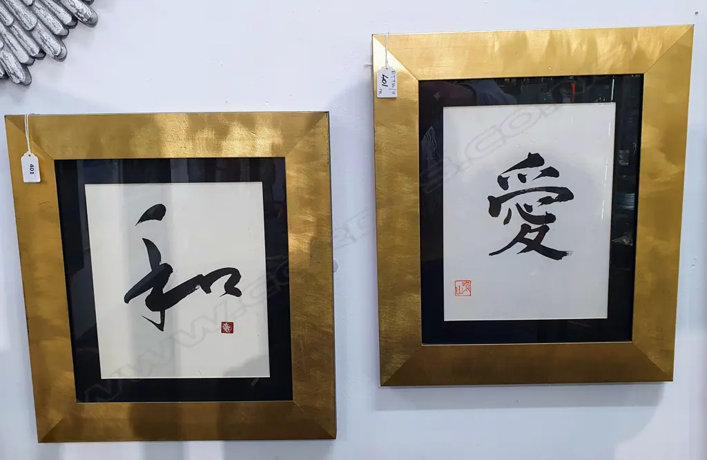 PR CHINESE CALLIGRAPHY PRINTS 260x200mm Image 1++