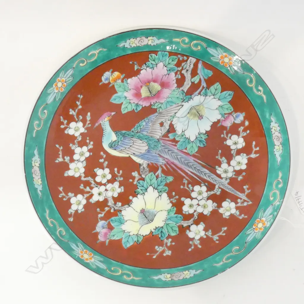 JAPANESE FAMILLE ROSE CHARGER 310mm dia Image 1++