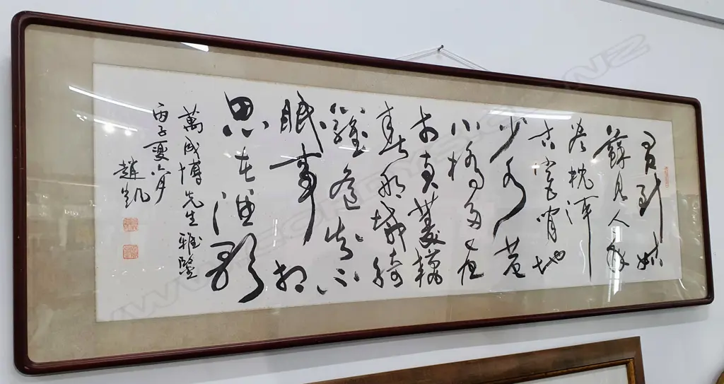 LARGE CHINESE CALLIGRAPHY PRINT 400x1400mm Image 1++
