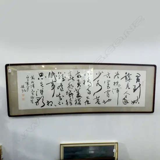LARGE CHINESE CALLIGRAPHY PRINT 400x1400mm