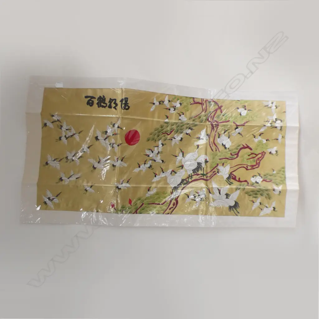 ORIENTAL SILK WALL HANGING - FLYING GEESE 570 X 1100MM Image 1++