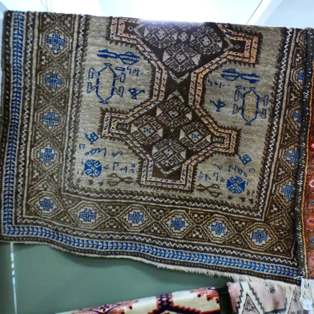 ALL WOOL AFGHANISTANI BALUCHI SIGNED & DATED 1550x1160mm Image 1++