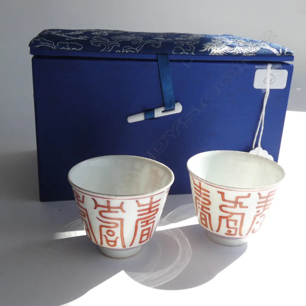 PR CHINESE FINE PORCELAIN CUPS RED & BLUE. BOXED Image 1++