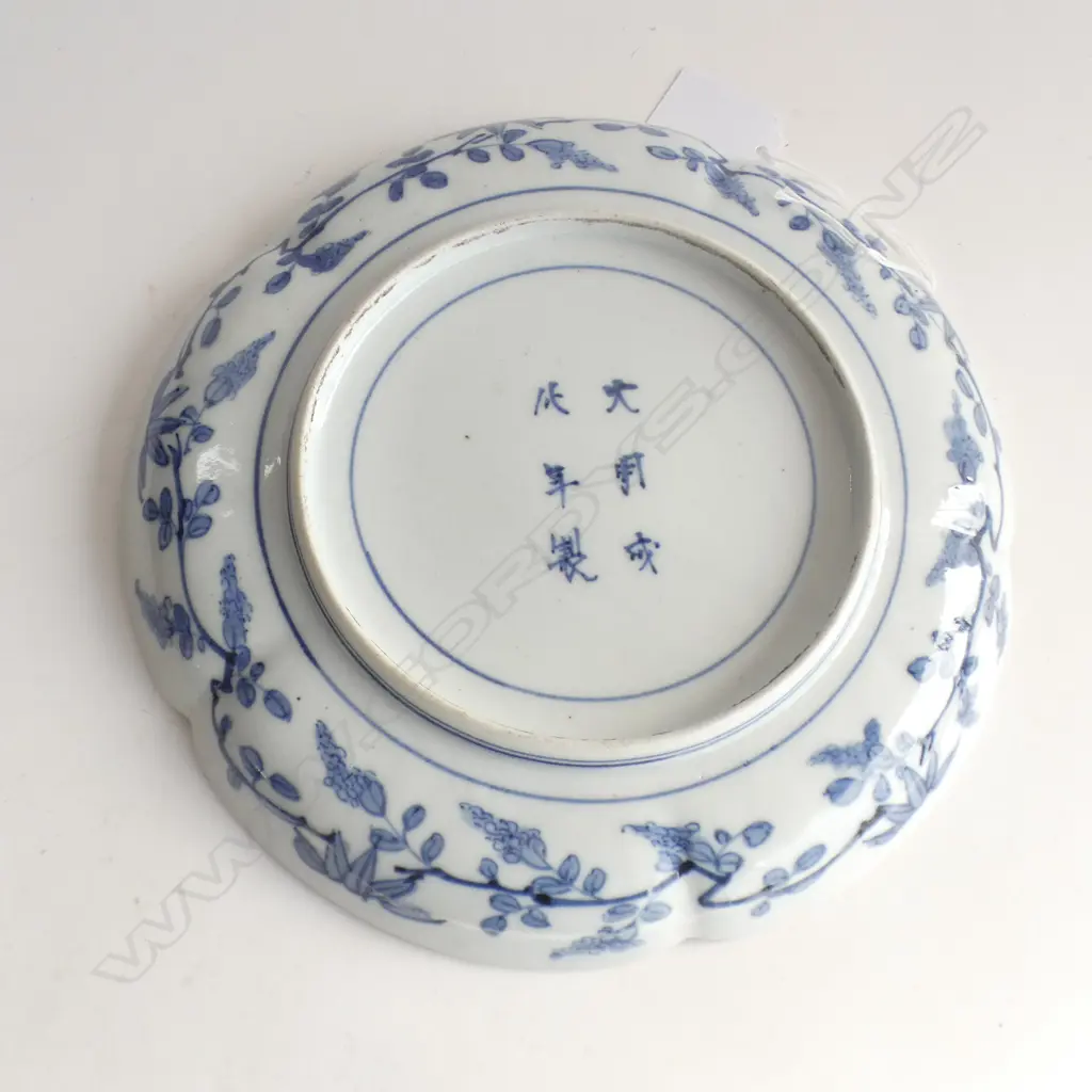 2 CHINESE PLATES; FAMILLE ROSE 265mm dia + OTHER w. DRAGON & HONGWU MARK TO BASE Image 1++