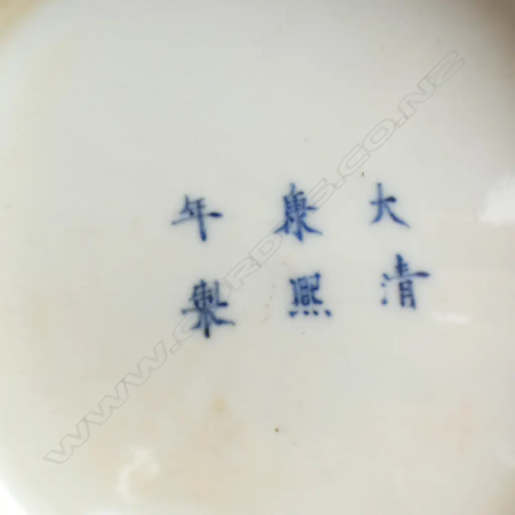 CHINESE B/W LIDDED CONTAINER w. DRAGON DESIGN & 6 CHARACTER MARK TO BASE 140mm dia, BOXED Image 1++