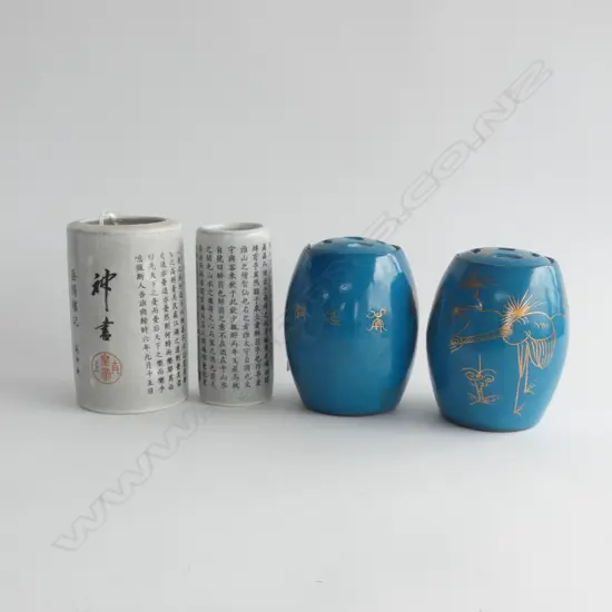 PR ORIENTAL BARREL SHAPED LIDDED JARS (H 125MM) + 2 MODERN BRUSH POTS (H 130MM)