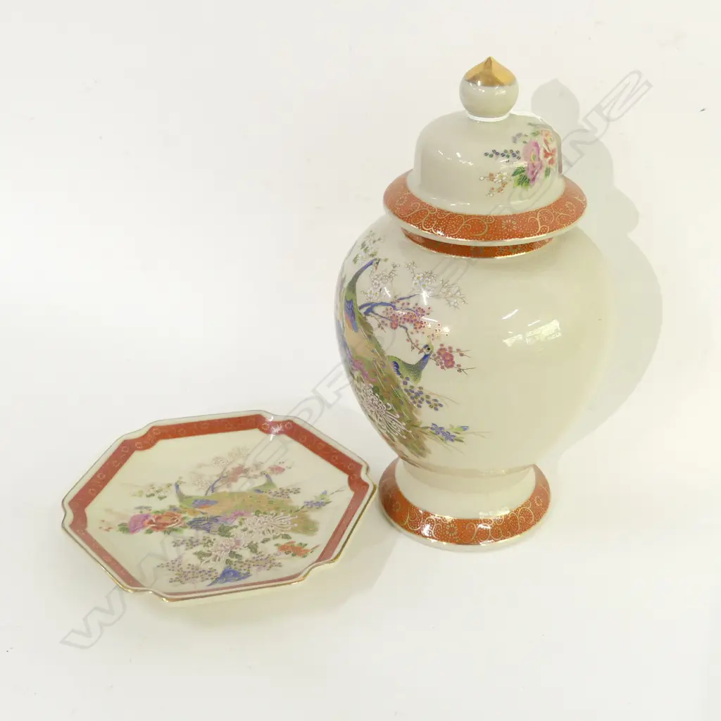 SATSUMA LIDDED JAR & DISH H.300mm Image 1++