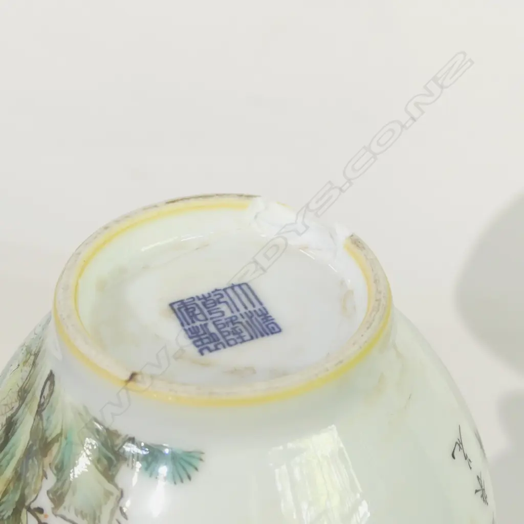 QIANLONG VASE H  200MM  A/F Image 1++