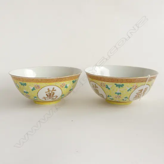 PR FAMILLE JAUNE BOWLS 6 CHARACTER MARK TO BASE AF 170mm dia
