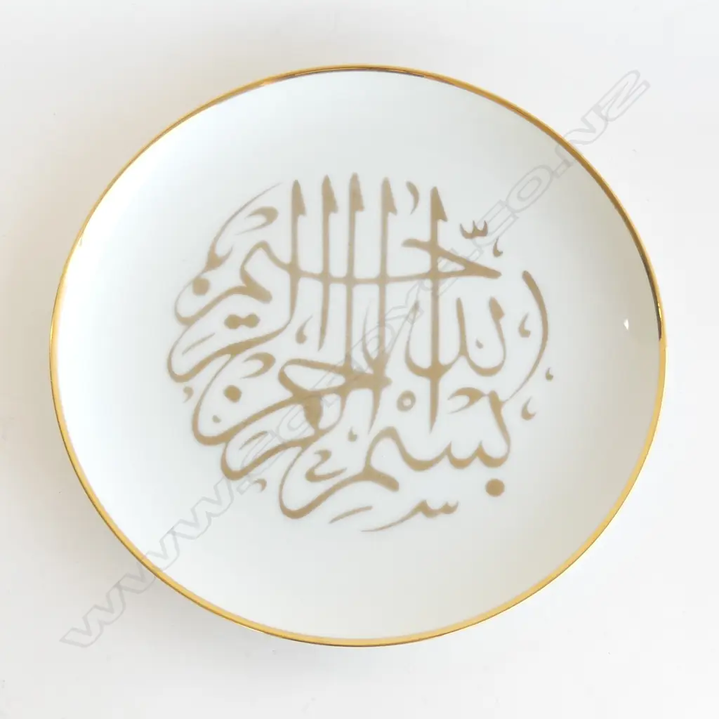 CROWN LYNN WHITE CERAMIC KORANIC WALL PLATE Image 1++