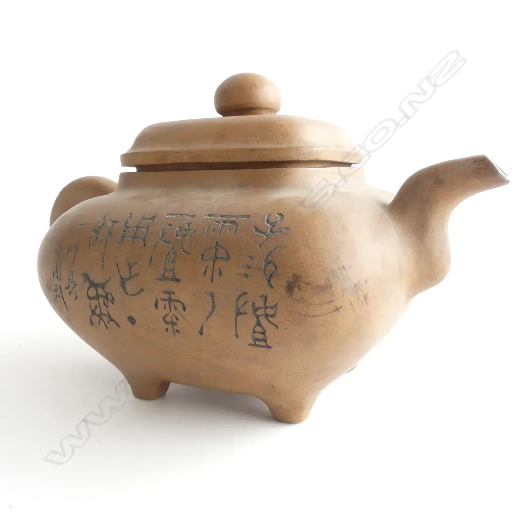 ORIENTAL TEA SET; LARGE TEAPOT, 10 CUPS, 7 SAUCERS. SOME A/F Image 1++