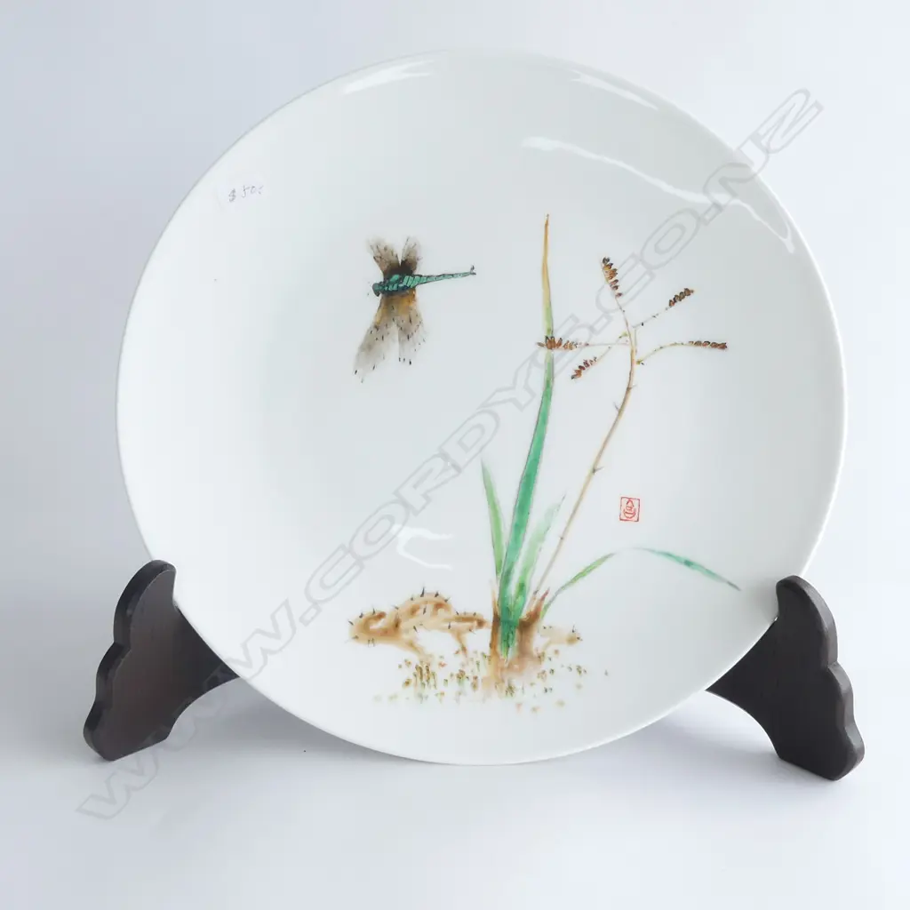 LARGE ROYAL DOULTON PLATE w. DRAGONFLY 350mm dia Image 1++