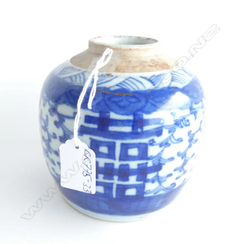 OLD CHINESE B&W GINGER JAR NO LID H.120mm Image 1++