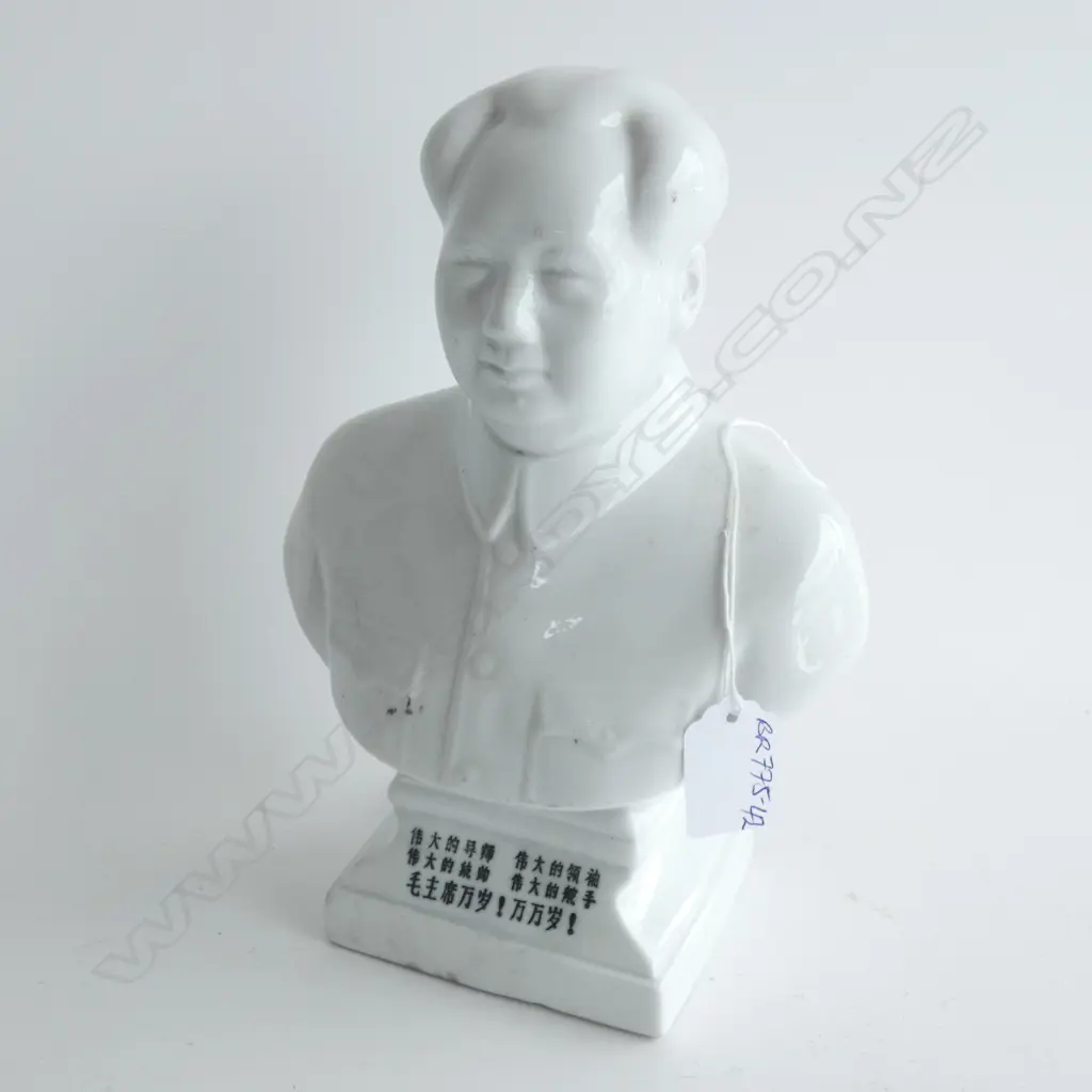 CHINESE PORCELAIN BUST OF CHAIRMAN MAO H.240mm Image 1++