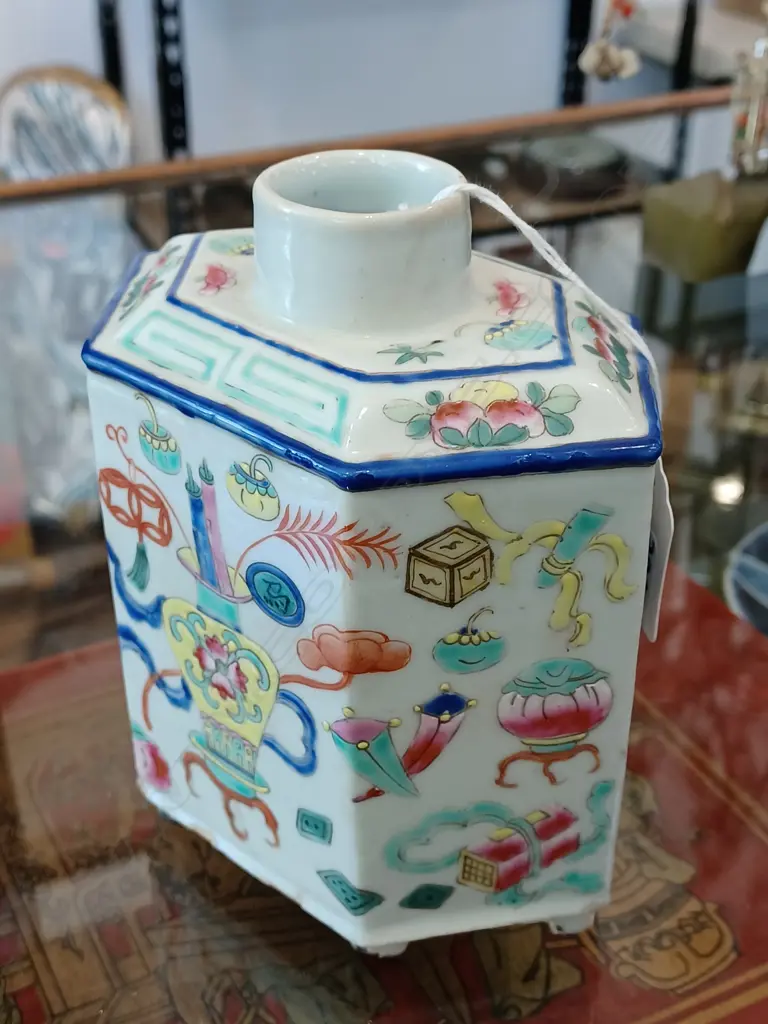 (19997) OLD ORIENTAL PORCELAIN BOTTLE / JAR - NO LID H. Image 1++