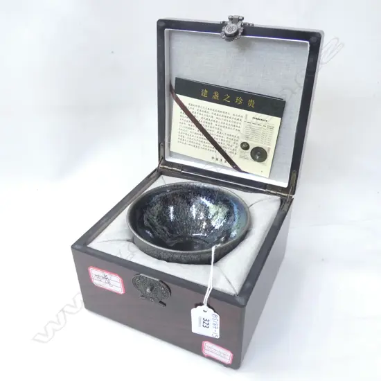 JELLYFISH SPOT GLAZED JIAN ZHAN (TEA CUP) IN ORIGINAL BOX DIA  122 H. 76MM