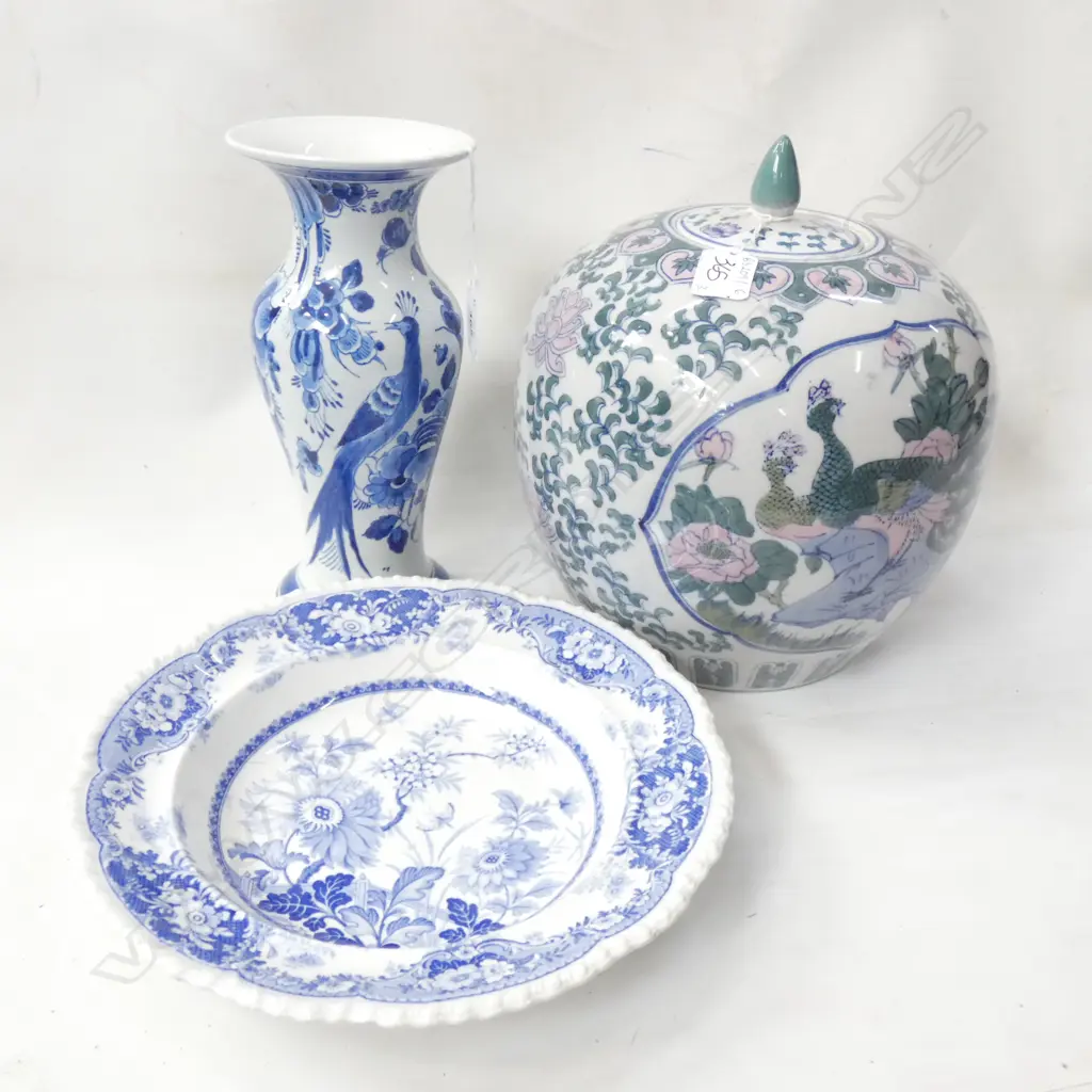 ORIENTAL LIDDED VASE H.240mm + DELFT VASE & OLD IRONSTONE SOUP BOWL Image 1++