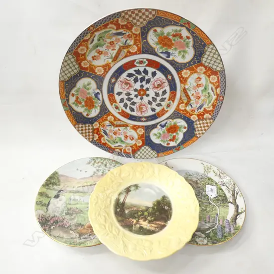 LGE MODERN IMARI CHARGER & 3 PLATES 350MM DIA.