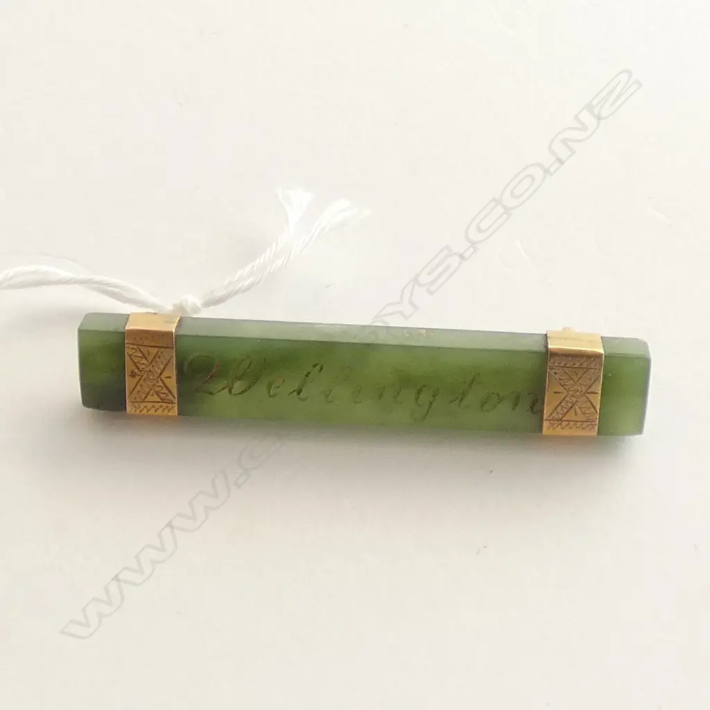 COLONIAL 9CT GOLD POUNAMU BAR BROOCH Image 1++
