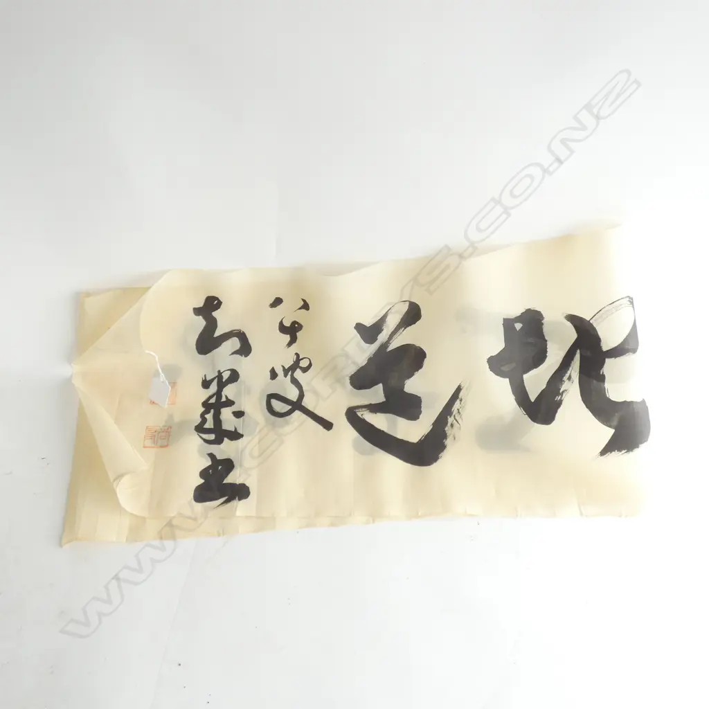 CHINESE CALLIGRAPHY SILK SCROLL L1280MM Image 1++