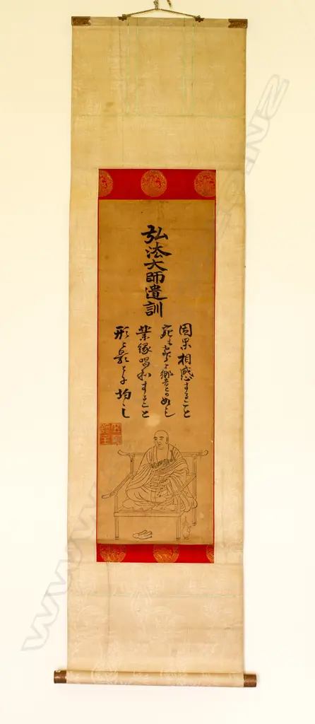 SCROLL OF BUDDHIST MONK WITH VAJRA AND ROSARY ... Image 1++