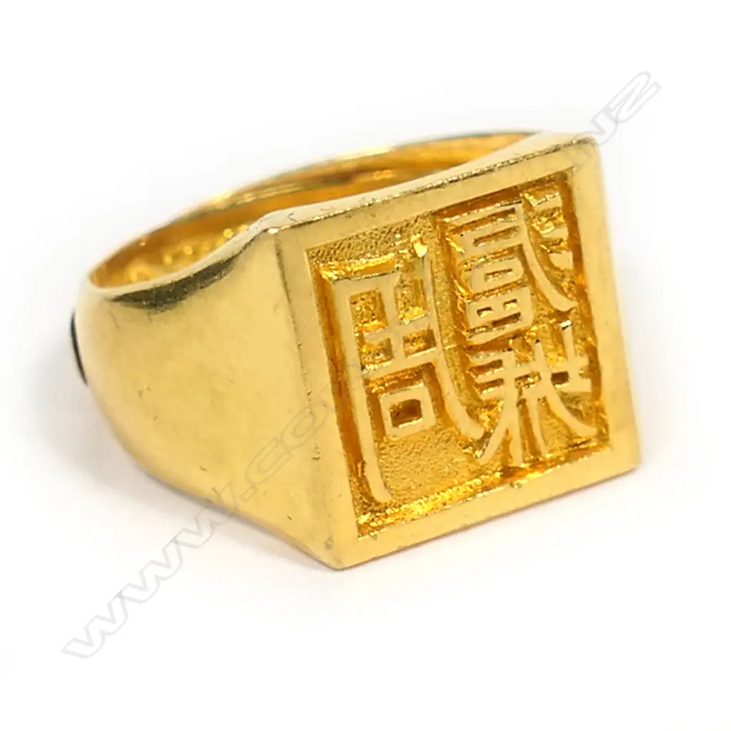 22ct CHINESE SIGNET RING 11.32gms Image 1++