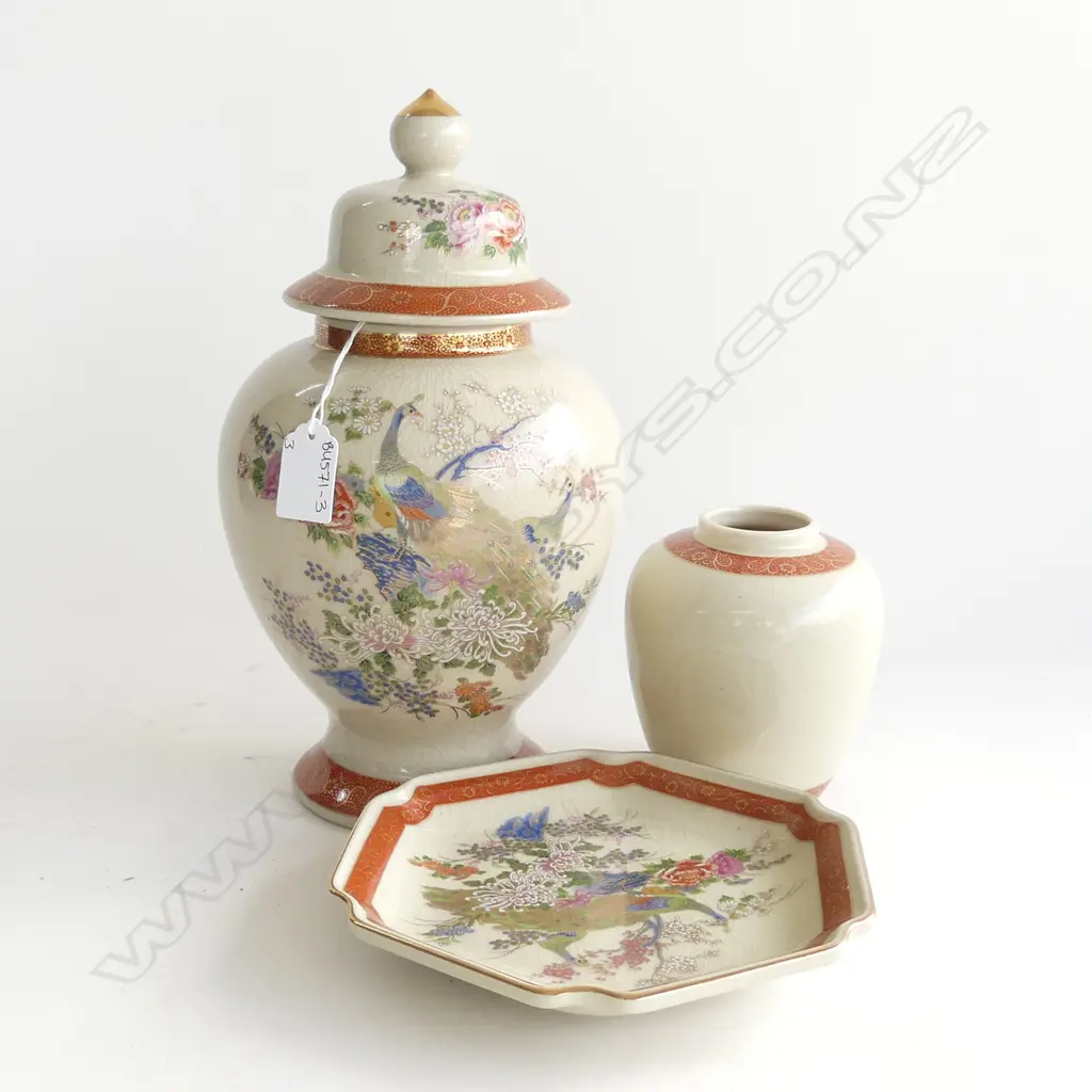 3 IMARI ITEMS GINGER JAR H. 290mm VASE H. 120mm & PLATE D. 180mm Image 1++