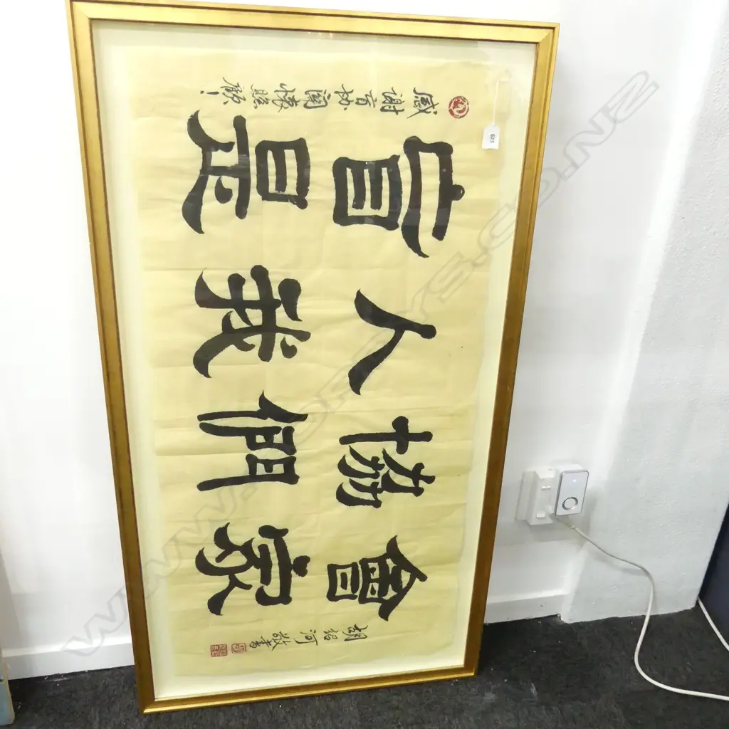 FRAMED ORIENTAL CALLIGRAPHY 535x1070mm Image 1++