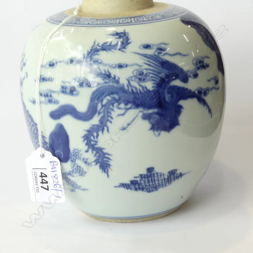 ORIENTAL GINGER JAR (no lid) H.145mm Image 1++