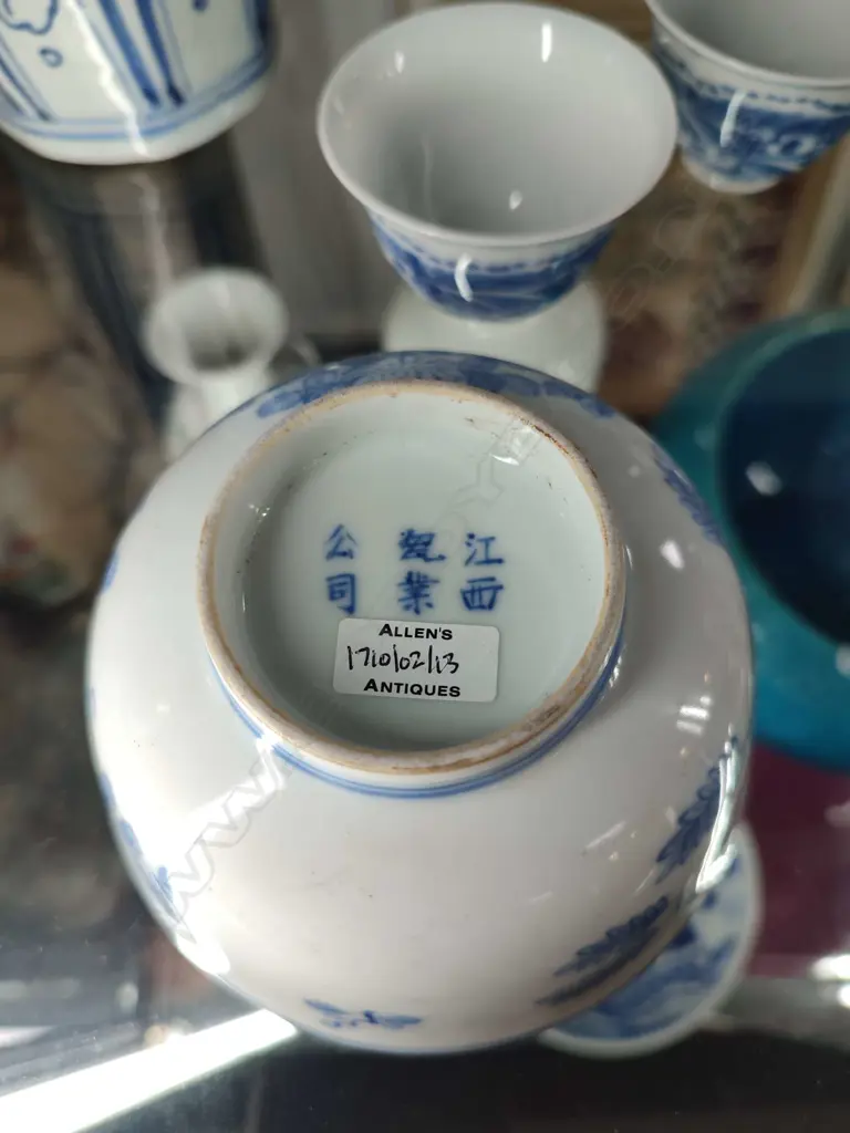An early 20th Chinese porcelain bowl, Image 1++