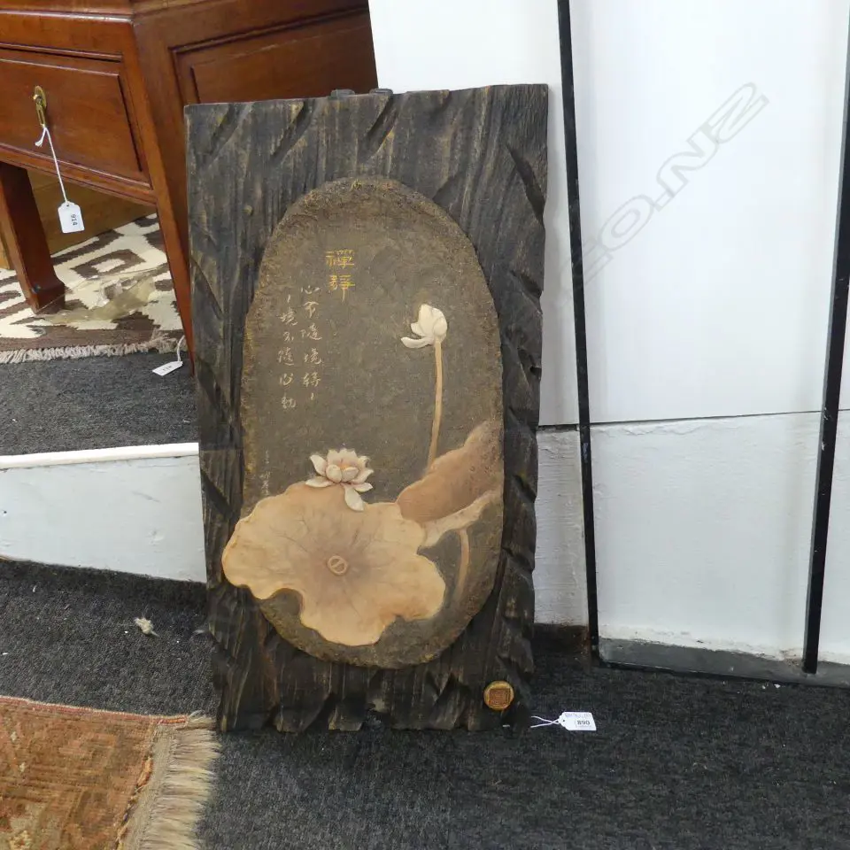ORIENTAL CERAMIC ARTWORK 610x300mm Image 1++