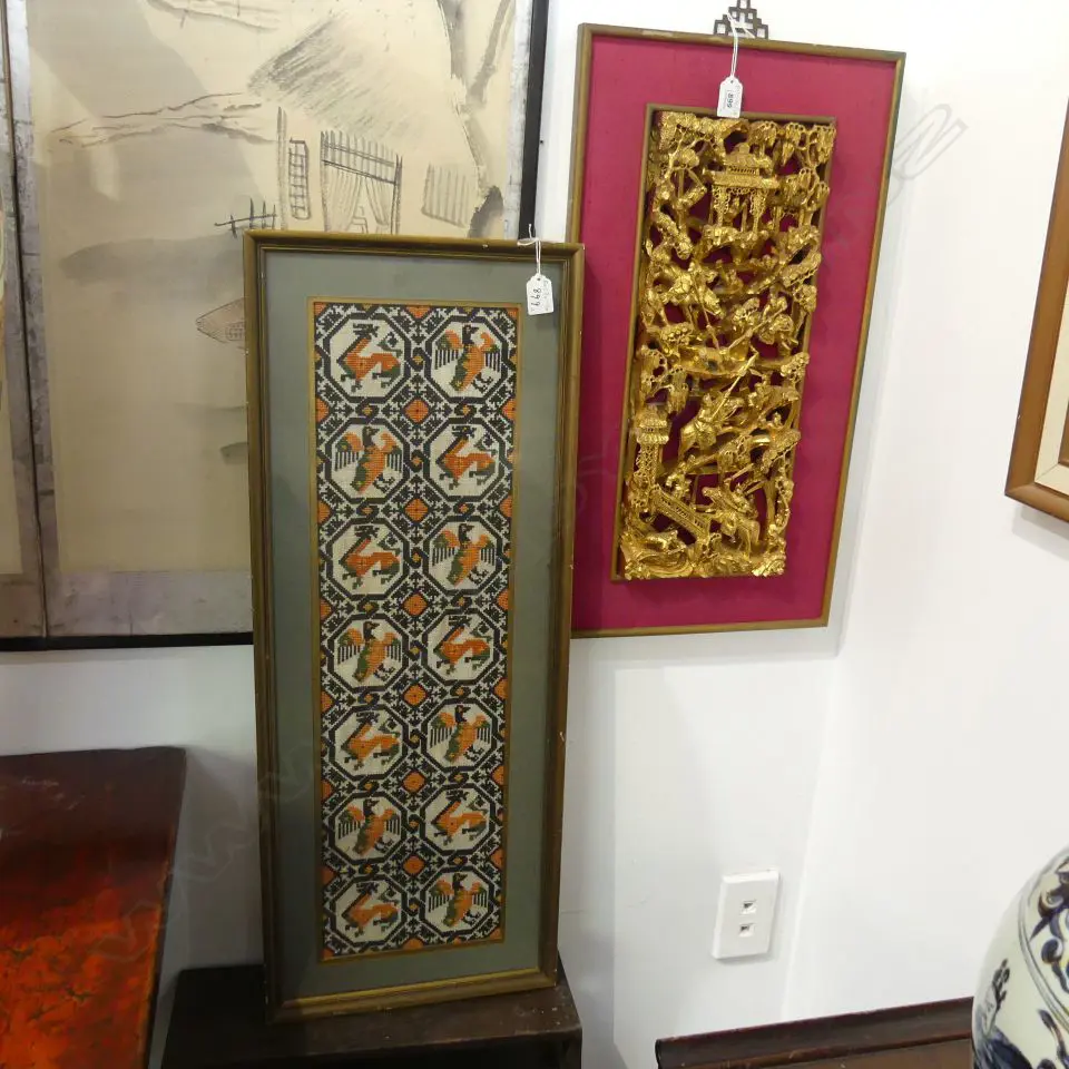 CARVED CHINESE GILT PANEL 460x180mm + FRAMED NEEDLEWORK 670x190mm Image 1++