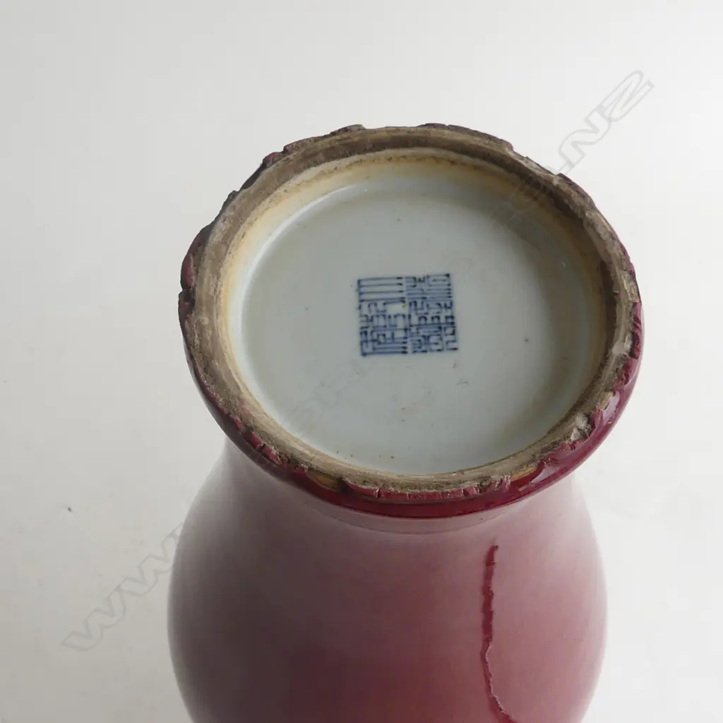A Large Chinese copper red baluster vase, Image 1++