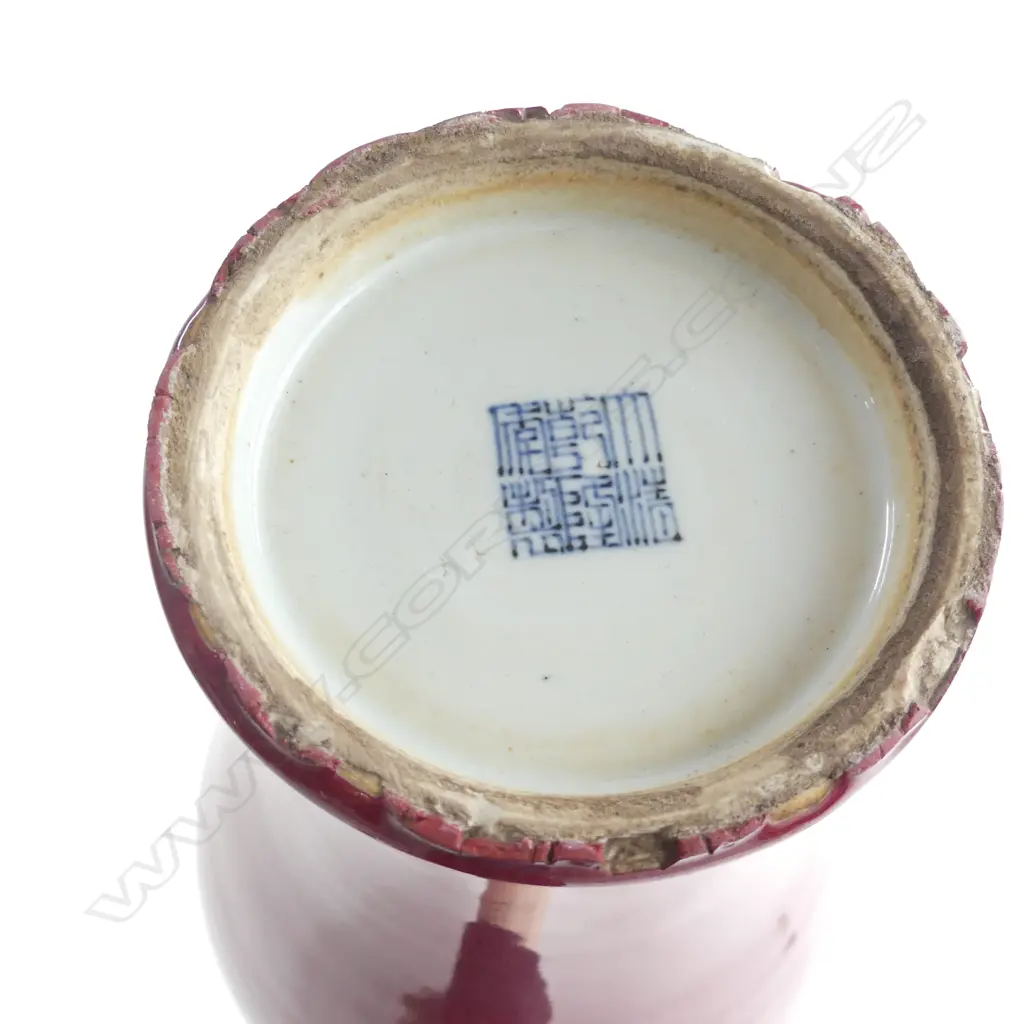 A Large Chinese copper red baluster vase, Image 1++
